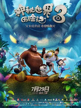 欧美综合国产